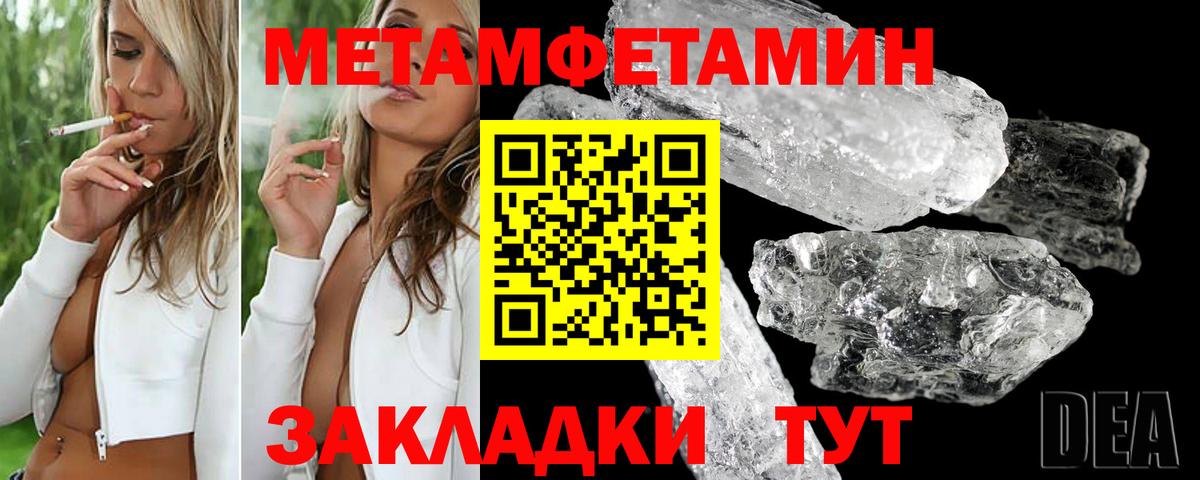 Амфетамин VHQ Лабытнанги