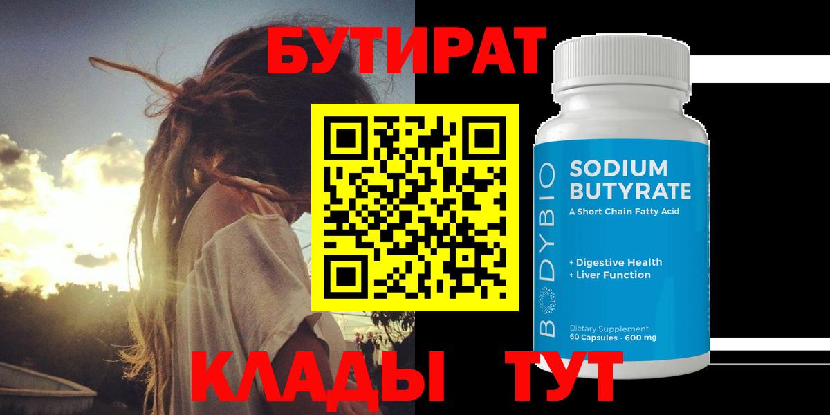 Лабытнанги  ГАШИШ  Вход с VPN  Канабис  Гашиш  Меф МЯУ МЯУ  