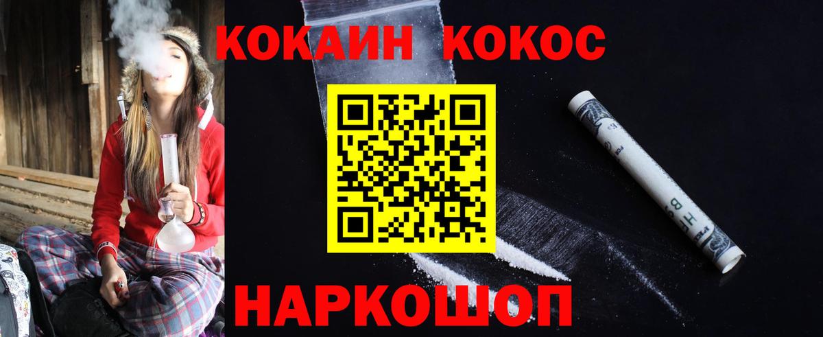 Кокаин FishScale Лабытнанги