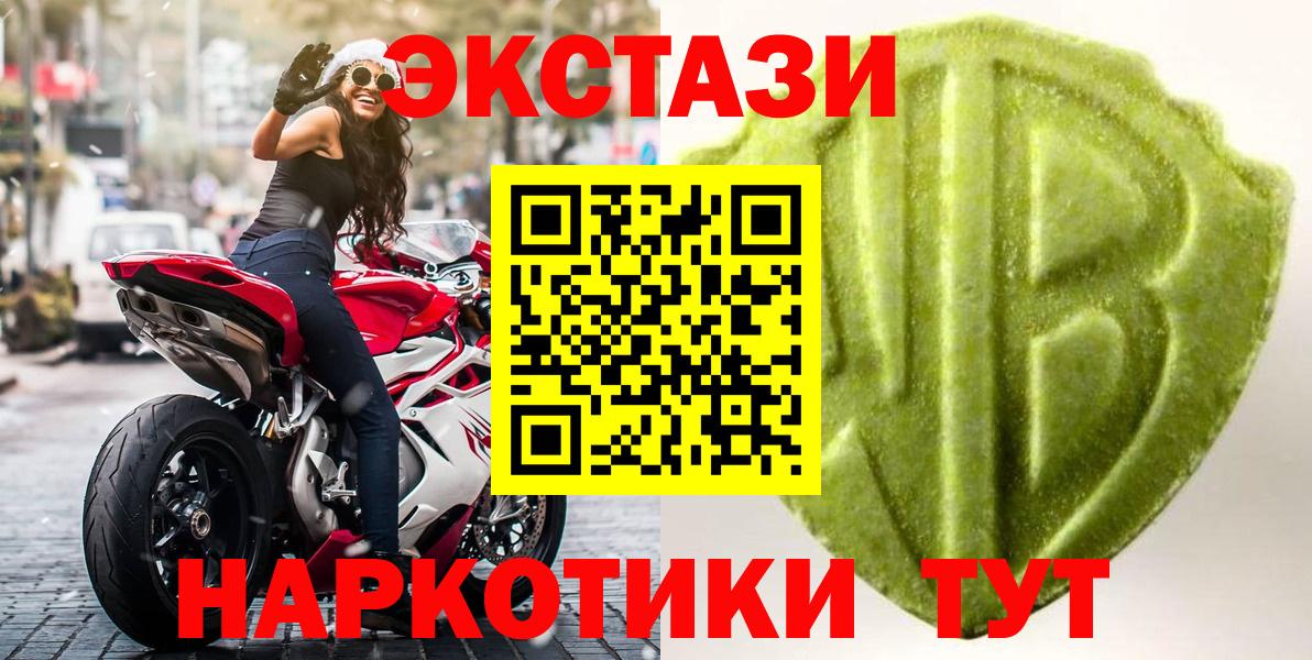 ЭКСТАЗИ  ссылка на мегу маркетплейс  Вход с VPN  наркотики  Ecstasy 280 MDMA  Лабытнанги  ЭКСТАЗИ Philipp Plein 