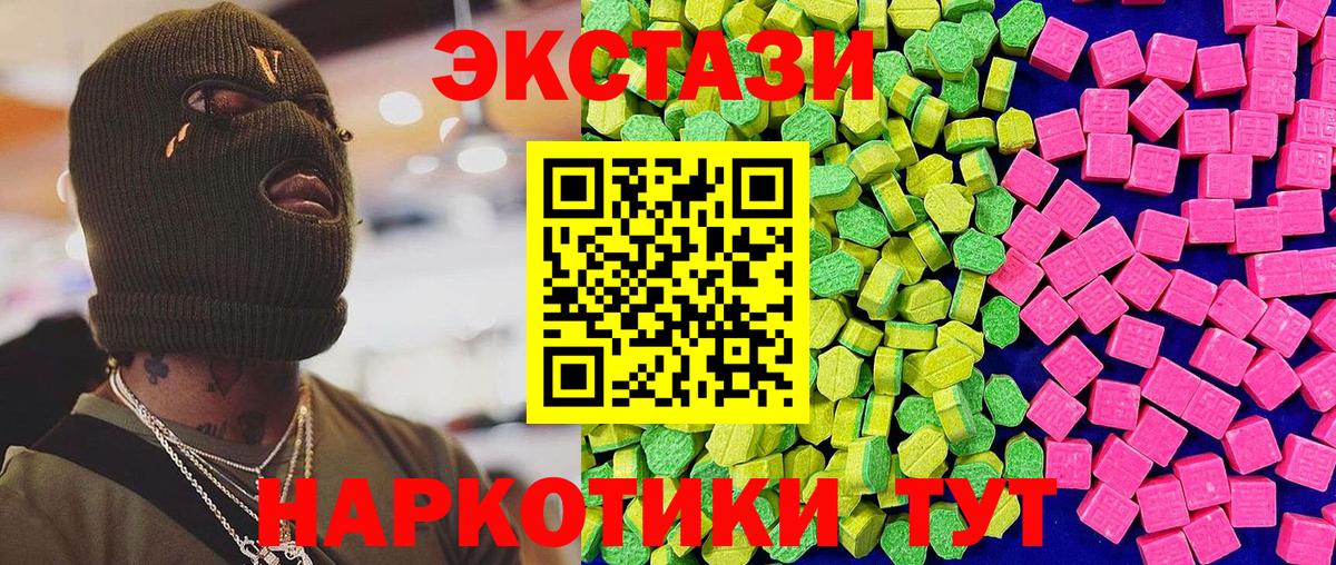 Метадон Лабытнанги