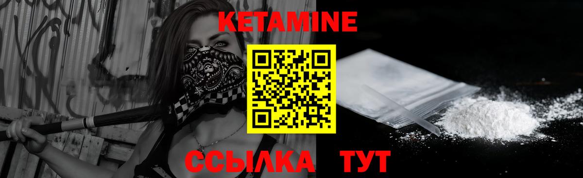 МЕГА рабочий сайт  Кетамин ketamine  Вход с VPN  Лабытнанги 