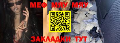 а пвп мука Бугуруслан
