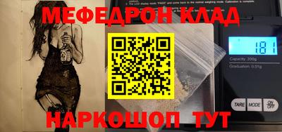 кокаин колумбия Будённовск
