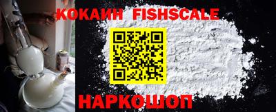 кокаин колумбия Будённовск