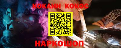 кокаин колумбия Будённовск
