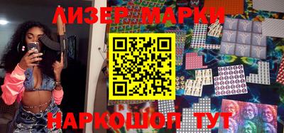 марки lsd Бузулук