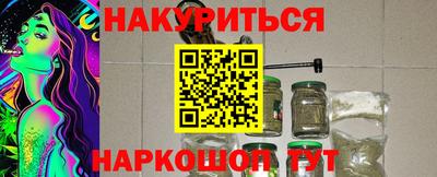 марки lsd Бузулук