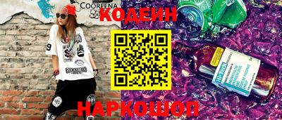 кокаин колумбия Будённовск