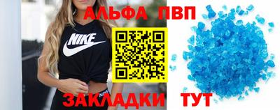 а пвп мука Бугуруслан