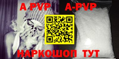 а пвп мука Бугуруслан