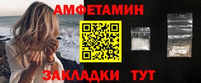 а пвп мука Бугуруслан