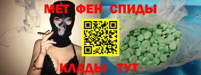 а пвп мука Бугуруслан