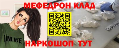 кокаин колумбия Будённовск