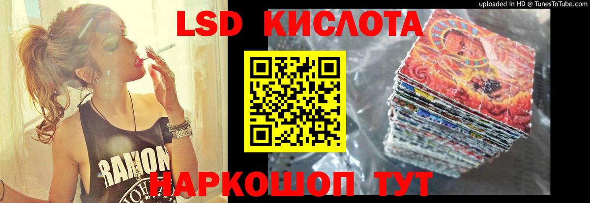Лабытнанги  ЛСД экстази  ЛСД экстази ecstasy  Вход с VPN  Лсд 25 экстази ecstasy 