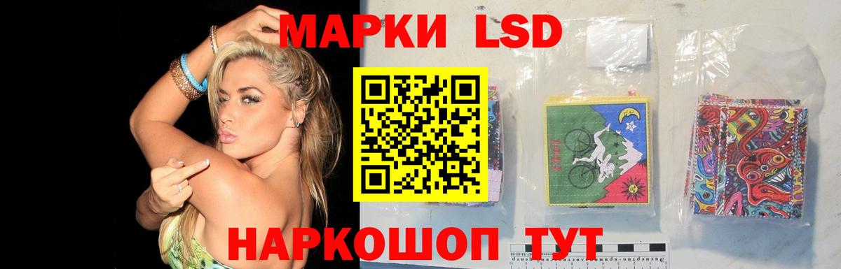 ЛСД экстази ecstasy Лабытнанги