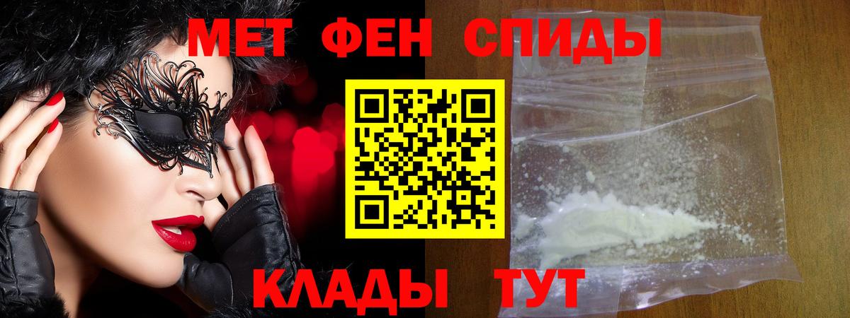 Лабытнанги  Первитин витя  Вход с VPN  Первитин витя 