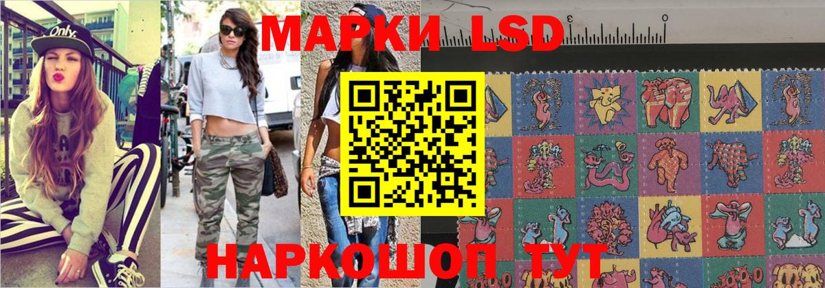 Марки 25I-NBOMe  Марки 25I-NBOMe 1,5мг  Вход с VPN  купить   Марки 25I-NBOMe 1,5мг  Лабытнанги 
